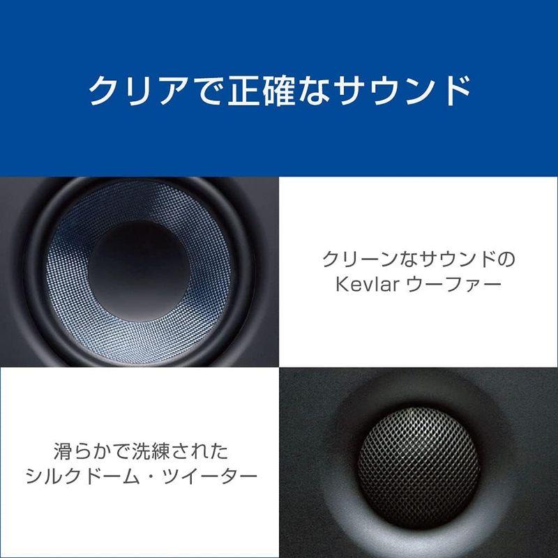 PreSonus Eris E4.5 BT（ペア） 2ウェイ・アクティブ・モニター 4.5