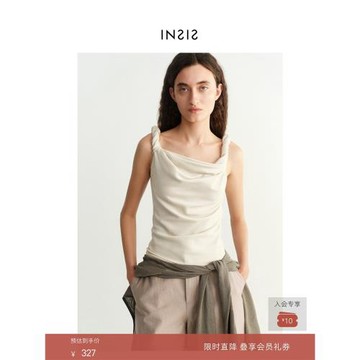 [張婧儀同款]INSIS FEMME[扭結系列]圈圈棉兩穿吊帶背心針織上衣
