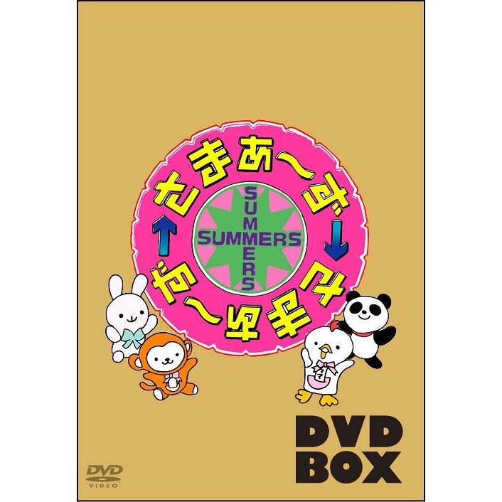 ソニー・ミュージックエンタテインメント DVD 趣味教養 さまぁ~ずxさまぁ~ず DVD-BOX