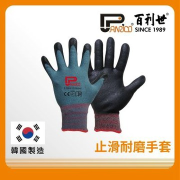百利世 Panrico 手套 加厚型止滑耐磨/FIT/藍(XL) J GF001(XL)AQ J-GF001(XL)AQ