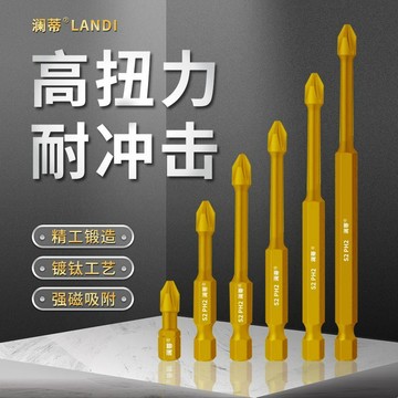 🚛 台灣出貨🚛 抗衝擊高硬度全新鍍鈦強磁批頭十字手電鑽超硬六角電動螺絲刀套裝