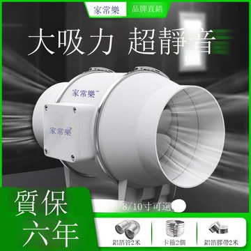 批發管道風機強力輕音換氣扇衛生間工業管道抽風機斜流增壓廚房排【DD1113001】