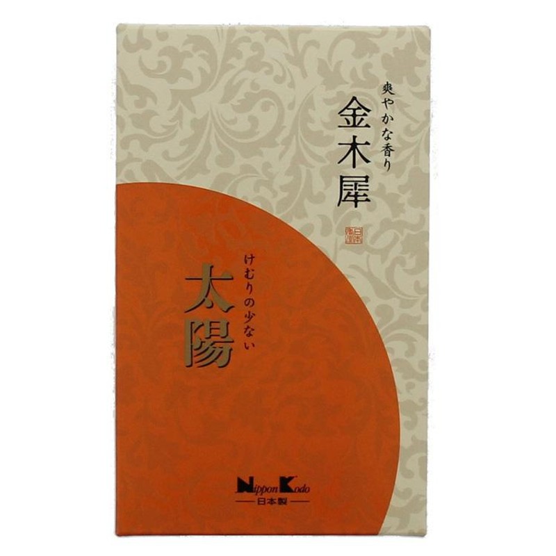 日本香堂 太陽 金木犀 煙が少ない 太陽シリーズ 煙がほとんどない線香