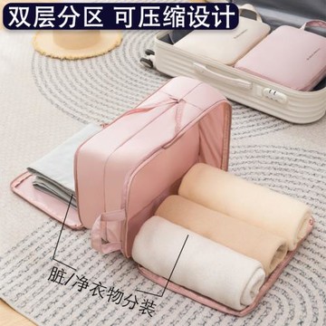 行李箱衣服整理袋旅行收納袋分裝袋出差壓縮內衣短褲收納包衣物袋