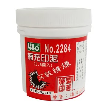 Life 徠福 艾絨印泥 1.5兩  1罐