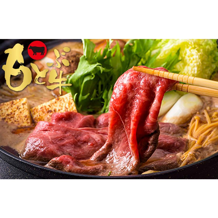 もとぶ牧場 もとぶ牛スライス すき焼き しゃぶしゃぶ用 500g 送料無料 牛肉 ロース もとぶ牛 沖縄 高級 霜降り お祝い 贈答 ギフト お取り寄せ 産地直送