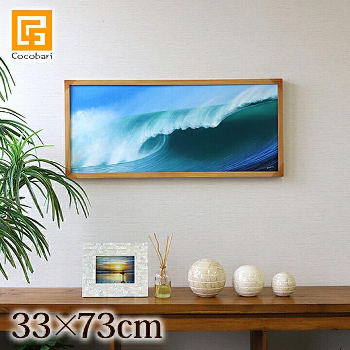 陶板画　額入り　海　海岸　波 陶板画 額入り 海 海岸 波 sd1_1ae4f8a7241235fcfd21d8db75