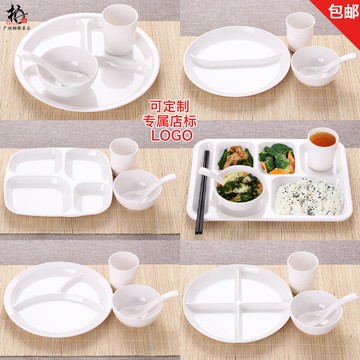 A5白色仿瓷加厚食堂快餐盤密胺托盤分格餐盤塑料餐具自助打飯盤子