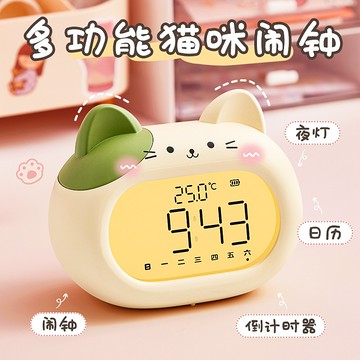 台灣發貨🔸鬧鐘✅卡通鬧鐘 智能鬧鐘 兒童鬧鐘 起牀鬧鐘 女孩鬧鐘