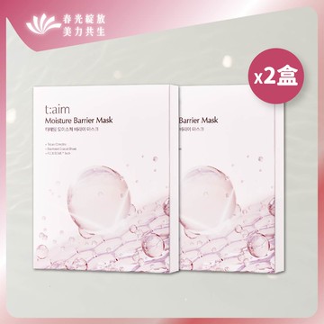 韓國 t:aim 超時光駐顏生機面膜（28g X 4ea）/盒 x 2盒