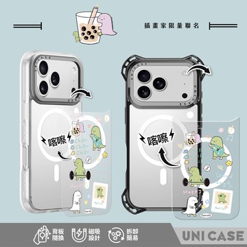 【Guavafu x Unicorn聯名】UNICASE 喀嚓殼  襪襪龍 可替換背板保護殼 SGS防摔認證 背板替換 防摔殼 透明殼 手機殼 iPhone