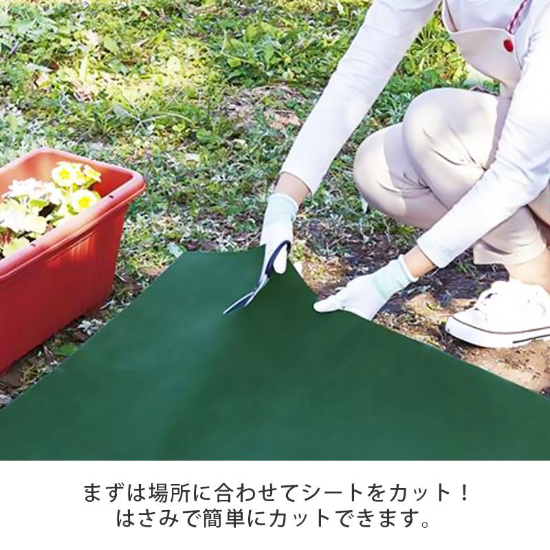 雑草防止シート　　　　　草防止シート 防草 防草シート 園芸 園芸用品 除草 除草作業