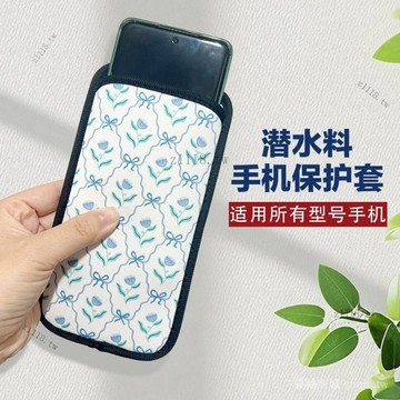 🎇可開發票✨防摔手機包6.8寸通用直插保護套防水防塵充電寶手機袋內膽包佈套#免運
