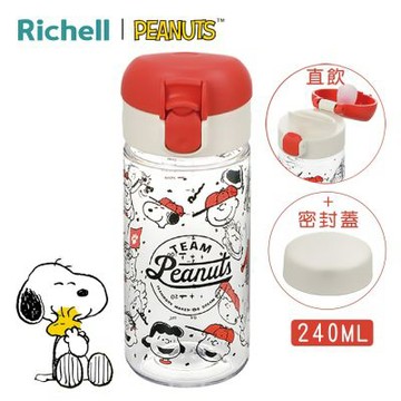 日本《Richell-利其爾》史努比兩用直飲杯240ML