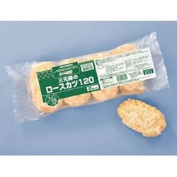 味の素）三元豚のロースカツ  冷凍　120g＊8個入り