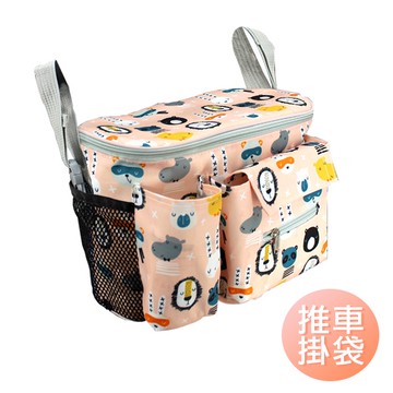 嬰兒推車置物袋 嬰兒床掛袋 大容量 多分隔可當手提包 斜背包-雪倫小舖
