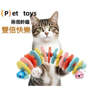 【寵愛毛宅】貓咪蟲癭果鈴鐺彈簧磨牙玩具 寵物玩具 貓咪玩具 貓咪自嗨解悶玩具 逗貓玩具 貓咪啃咬玩具 貓咪鈴鐺玩具 貓咪彈簧磨牙玩具 蟲癭果玩具