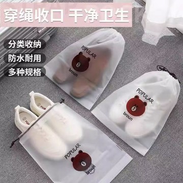 🎁台灣有貨✔️免運🎁 鞋子收納袋防塵防潮抽繩束口袋學生宿舍整理鞋袋出門旅行防塵袋子