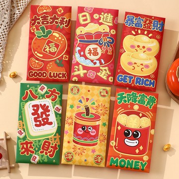 新年紅包 馬年 馬上有錢 2026 2026馬年紅包袋韆元個性創意暴富髮財卡通利是封過新年壓嵗包