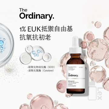 現貨 The Ordinary EUK 134 精華 溫和防護 強韌肌膚屏障