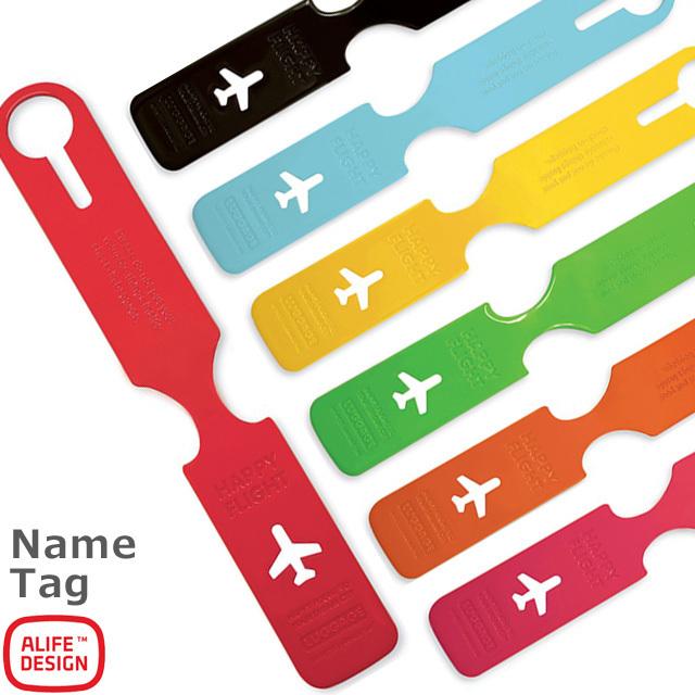 ラゲージ ネームタグ ラゲッジタグ スーツケース かばん 名札 目印 おしゃれ かわいい ALIFE アリフ ハッピーフライト sncf-054 20点迄メール便OK(su0a026) 通販 LINEポイント最大0.5%GET LINEショッピング ラゲッジタグ ビニールケース 10枚入り|ビニールタッグ ラゲージタグ ネームタグ ネームタッグ 旅行カバン 鞄 バッグタグ 名札 旅行用品 迷子タグ トラベル トラベルグッズ トラベル用品 目印 レッド ブルー グリーン パープル ピンク オレンジ イエロー ホワイト クリア