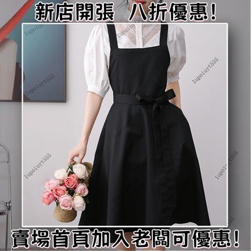 精品推薦·黑色法式赫本風格圍裙女版優雅氣質顯瘦工作罩衣花店美甲店工作服可印製logo
