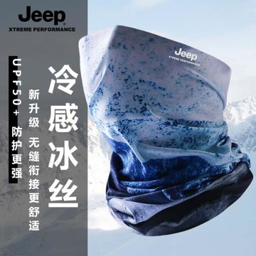 JEEP防曬面罩男夏季全臉防紫外線騎行冰絲脖套圍脖女釣魚男士頭巾