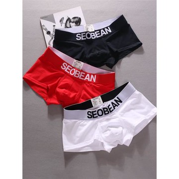 簡約素色低腰性感純棉青年男士內褲囊袋緊身小平角褲頭底褲短褲衩