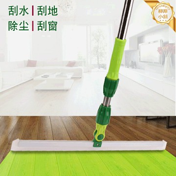 【伸縮多功能】硅膠地刮 擦窗器 玻璃刮 刮水器 刮刀 掃把 無塵清潔 加長伸縮杆 乾溼兩用 家用商用清潔