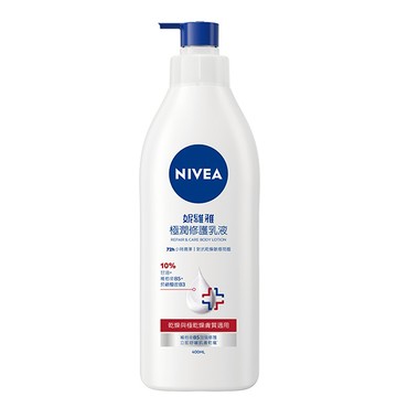 妮維雅極潤修護乳液400ml