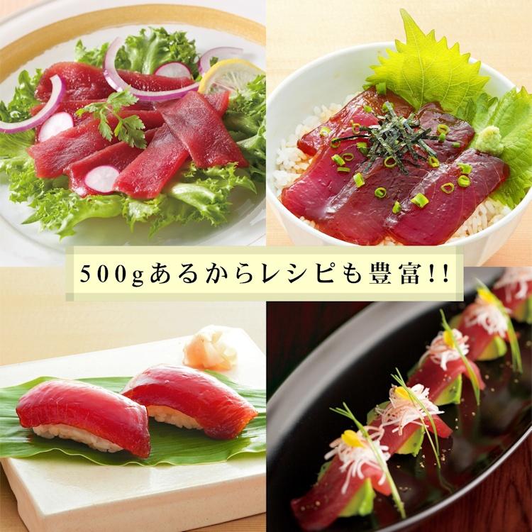 天然目鉢マグロ切落し まぐろ 鮪 お刺身 お寿司 丼 贈答 ギフト お歳暮