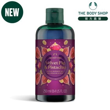 The Body Shop 無花果與開心果沐浴膠-250ML