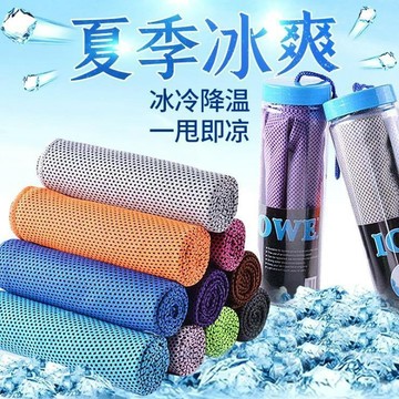 臺灣出貨 冷感運動毛巾 運動毛巾 毛巾 吸水毛巾 健身毛巾 健身房 游泳 包巾 運動用品 浴巾 吸水布 吸汗 毛巾