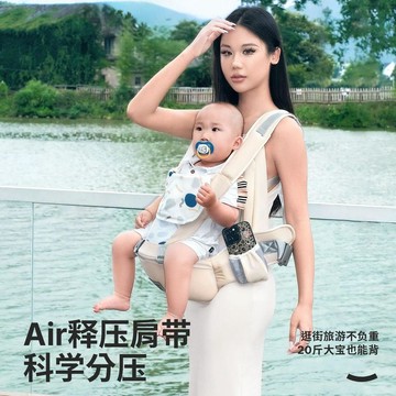前抱式背帶💝   揹帶寶寶腰凳外出多功能揹帶前後抱式兩用輕便四季坐凳