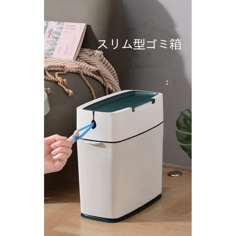 自動開閉 ゴミ箱 15l大容量 ふた付き ダストボックス ゴミ袋対応 センサー搭載 蓋付き おしゃれ 自動ゴミ箱 キッチン おしゃれyo P 5 通販 Lineポイント最大0 5 Get Lineショッピング