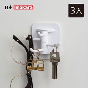 日本Imakara 多功能免鑽釘黏貼式多向旋轉掛鉤-3入