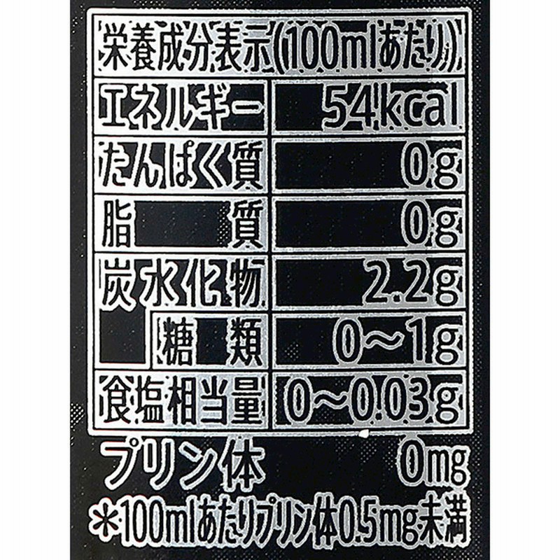 サントリー酒類 セブンプレミアム プライムハイボール 500ml 1ケース24本入 通販 Lineポイント最大4 0 Get Lineショッピング