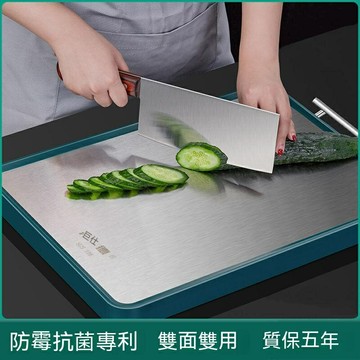 德國316不銹鋼 雙面切菜板子 水果案板 304 家用加厚防霉大號砧板