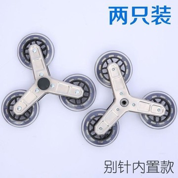 【桃園發貨】三角輪爬樓梯小推車替換輪子摺疊購物車買菜車小拉車水晶輪耐用CTZ