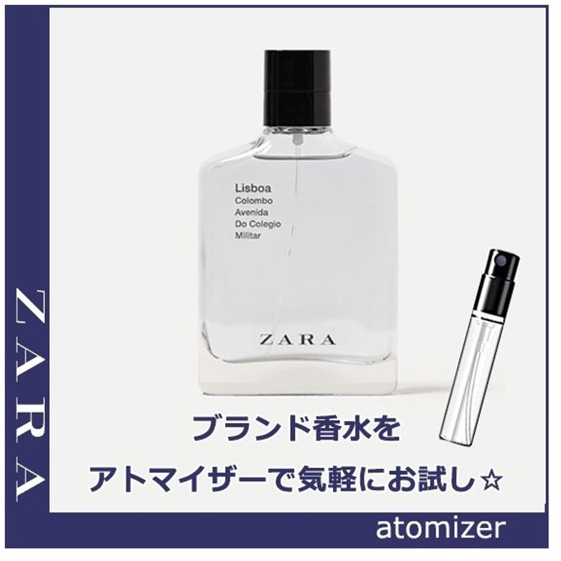 Zara ザラ 香水 リスボア コロンボ アベニーダ ドゥ コレヒオ ミリタール オードトワレ 3 0ml お試し 香水 アトマイザー ミニ サンプル 通販 Lineポイント最大get Lineショッピング