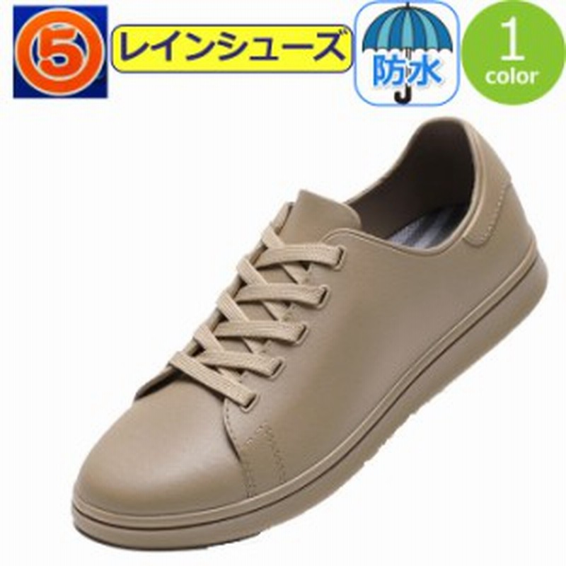 レインシューズ スニーカー 防水 丸五 マルゴ マンダム レディース 女性 メンズ 男性 雨靴 レインスニーカー ローカット おしゃれ レイン 通販 Lineポイント最大4 0 Get Lineショッピング
