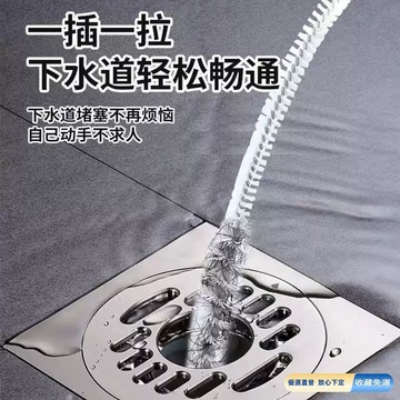 💎隔日免運💎管道疏通器 廚房下水道清潔刷 毛髮清理器 疏通工具 深入管道 自由彎曲 廁所堵塞新型疏通棒