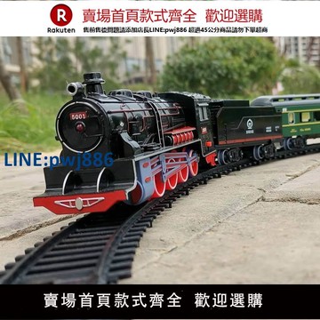 【高品質超低價】奮發蒸汽機車套裝仿真鐵軌小火車模型玩具電動軌道車紅皮綠皮火車