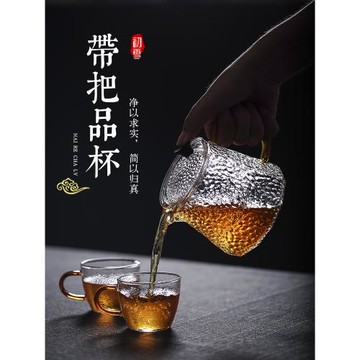 功夫茶玻璃杯迷你小茶杯帶把茶碗品茗杯單個日式茶具小號家用杯子