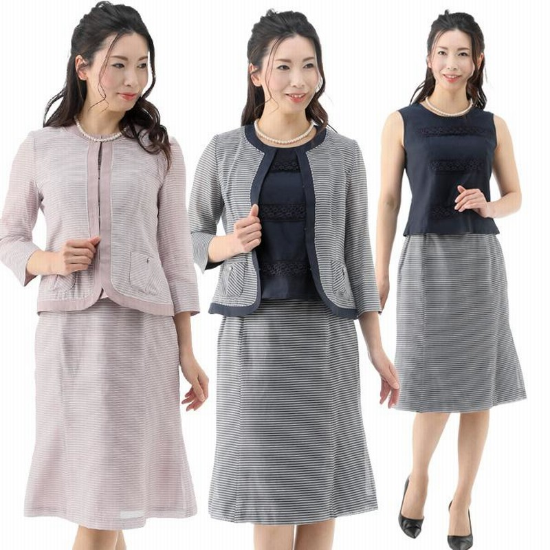 SALE スーツ3点セット シルク 綿ボーダー サマースーツ ミセス 母親 祖母 40代 50代 60代 70代 結婚式 お宮参り 顔合わせ 服装  ネイビー ピンク ベージュ 通販 LINEポイント最大0.5%GET LINEショッピング