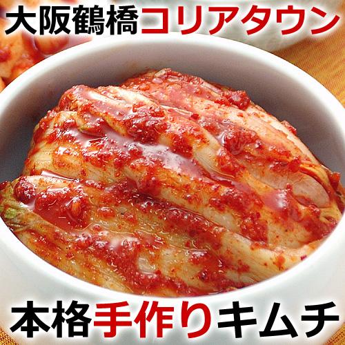 韓国冷麺8食と白菜キムチ300g、甘酢胡瓜キムチ250gセット クール冷蔵便 送料無料 グルメ　※冷凍商品同梱不可