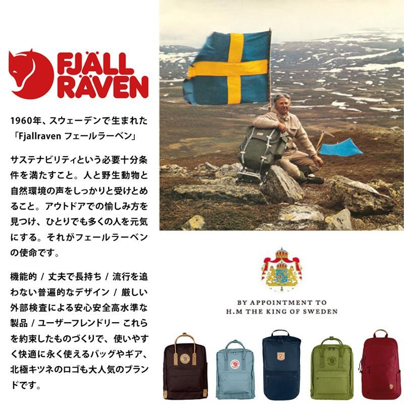 グリーンランドワックス Fjall Raven フェールラーベン