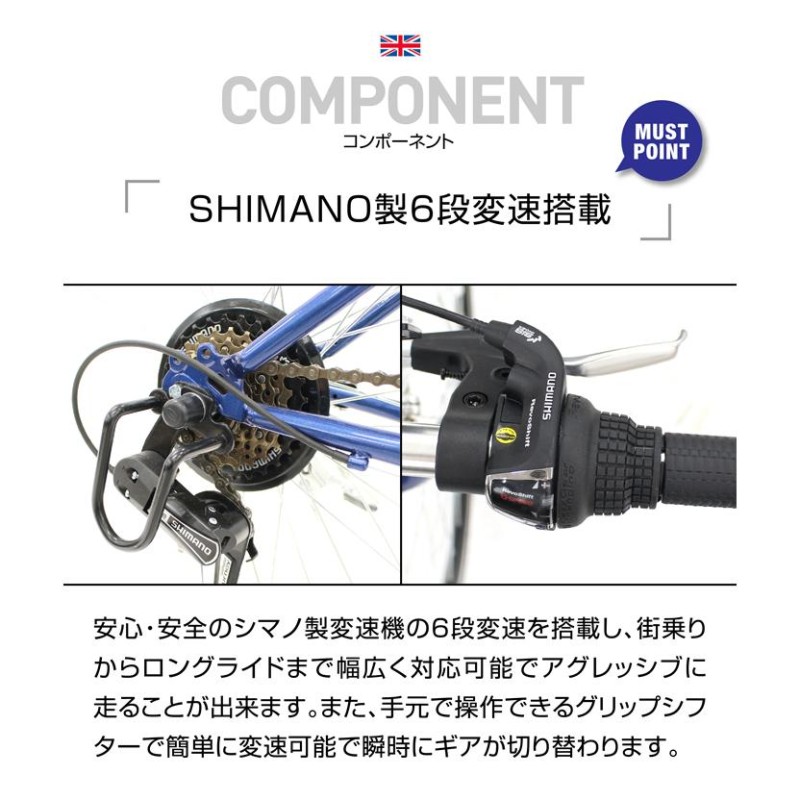 数量限定セール 36,790円→29,990円 Rover(ローバー) CRB7006-NP ノーパンクタイヤ パンクしない クロスバイク  700ｘ28C シマノ製6段変速搭載 | LINEブランドカタログ