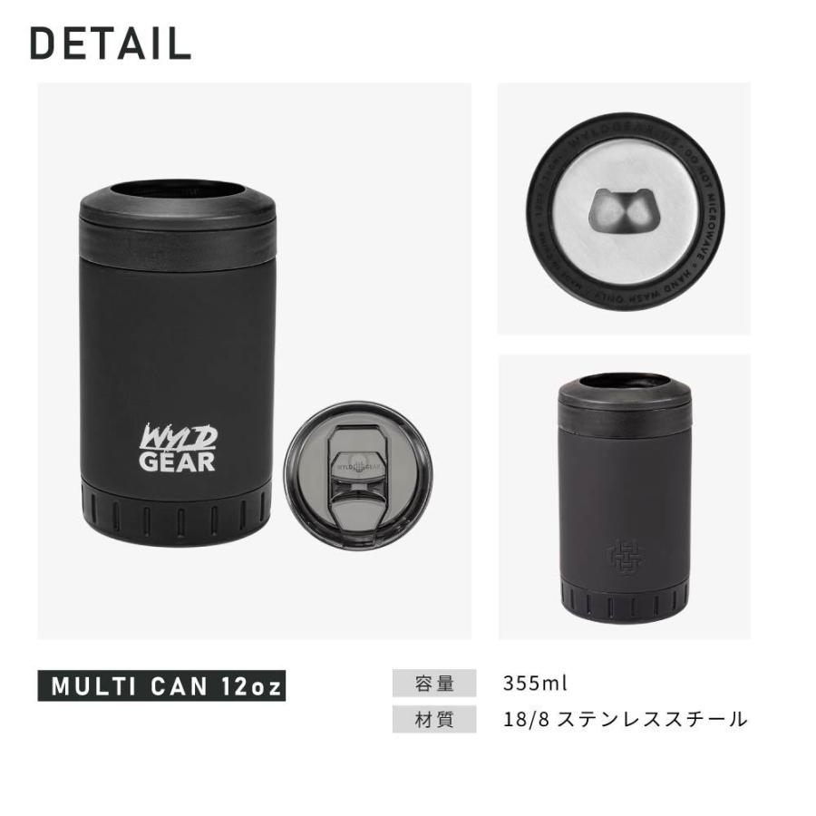 ワイルドギア WYLDGEAR マルチカン12oz ドリンクウェア カップ コップ ドリンクホルダー アウトドア タンブラー ステンレス 500ml 全13色 WG WMC12