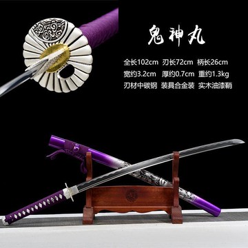 龍泉武 術劍唐橫一體鋼練習長寶劍影視擺件未開刃